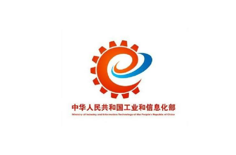 工业和信息化部等八部门关于印发《中药工业高质量发展实施方案（2026—2030年）》的通知